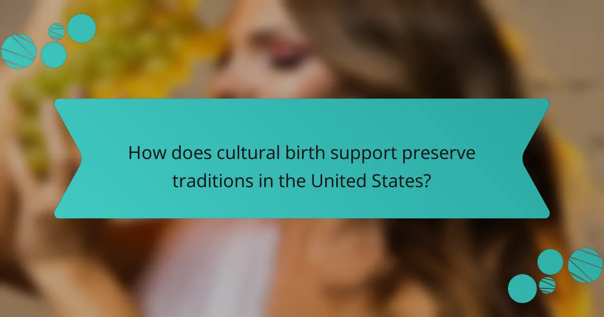 How does cultural birth support preserve traditions in the United States?